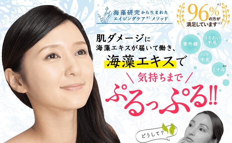 シフォニア情報サイト